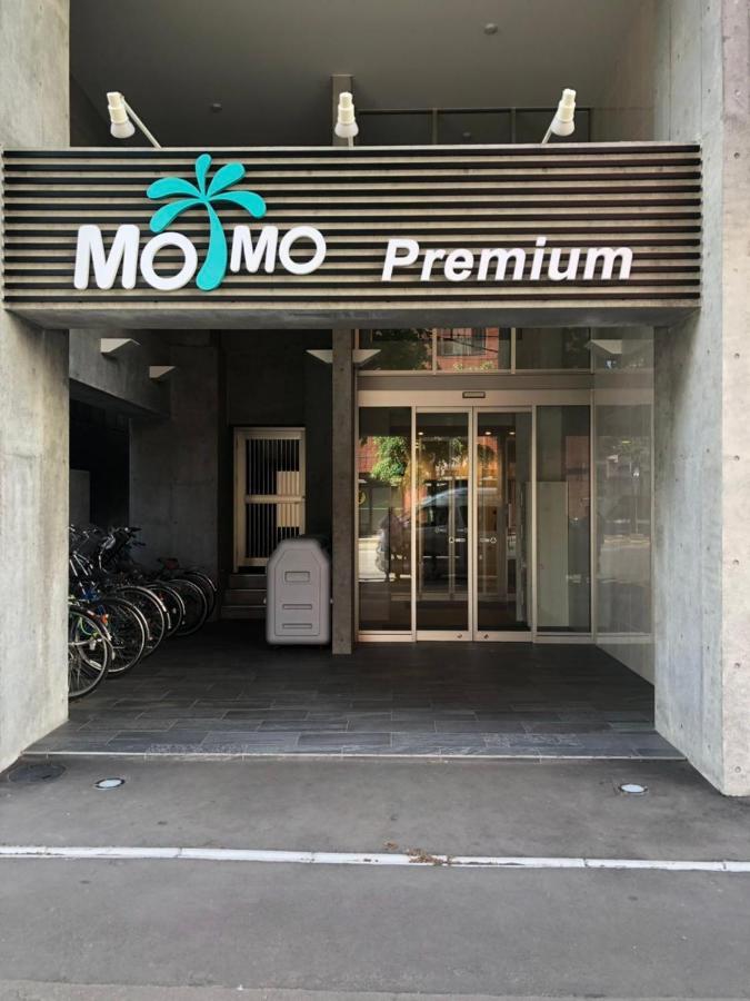 شقة Momo Premium 803 سابورو المظهر الخارجي الصورة